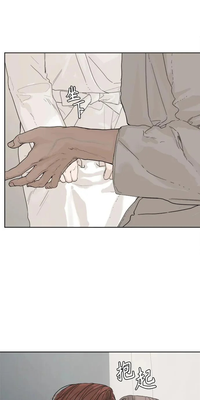 第65话 第8页