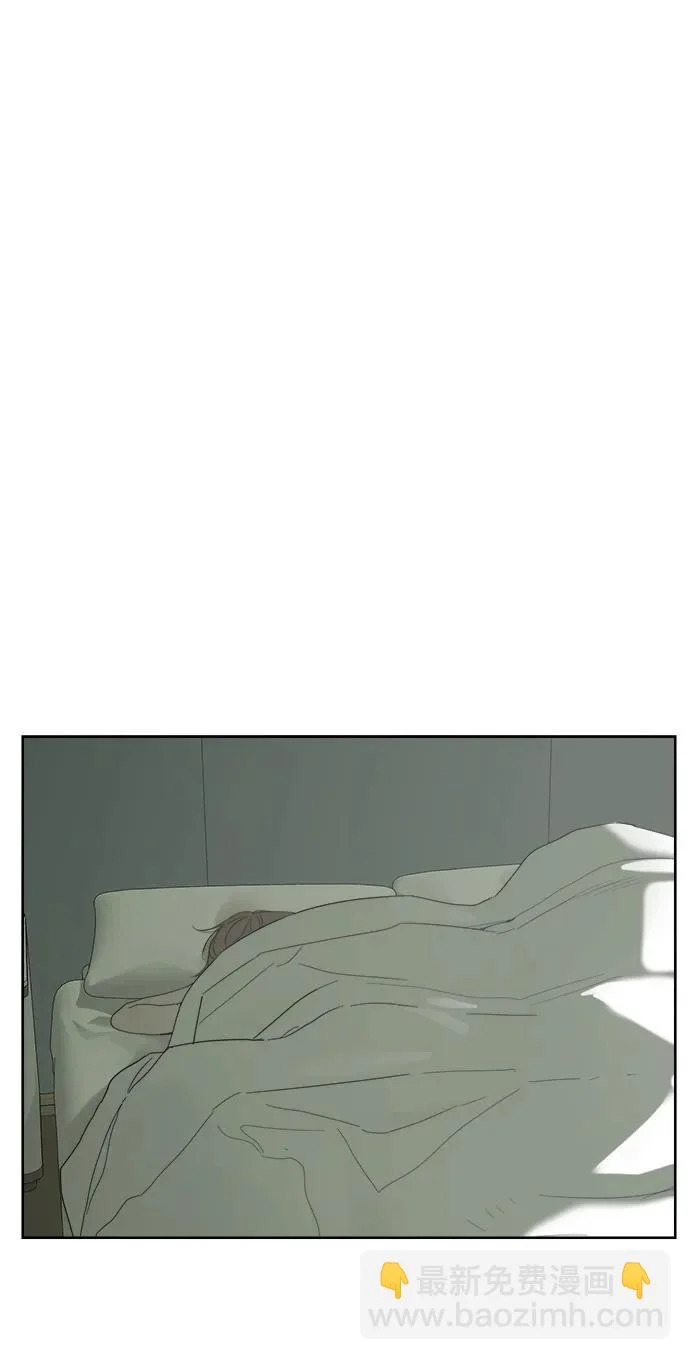 第66话 第12页