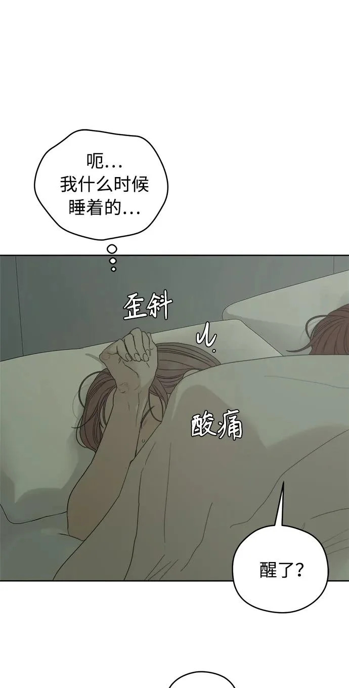 第66话 第13页