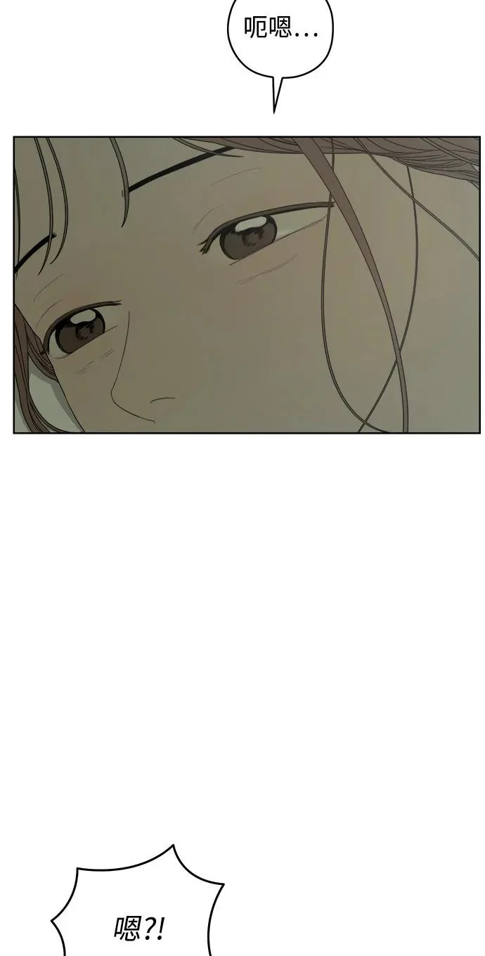 第66话 第14页