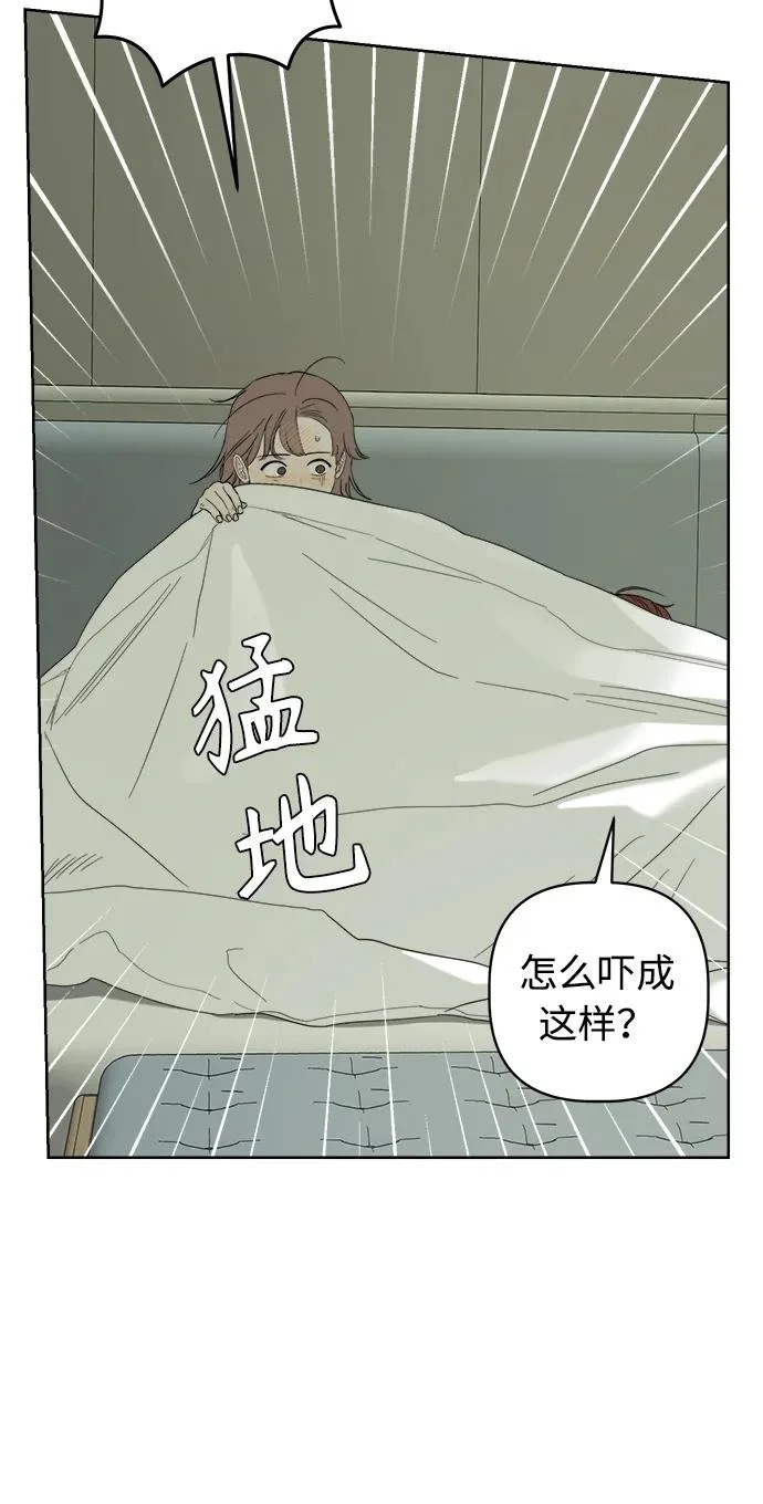第66话 第15页