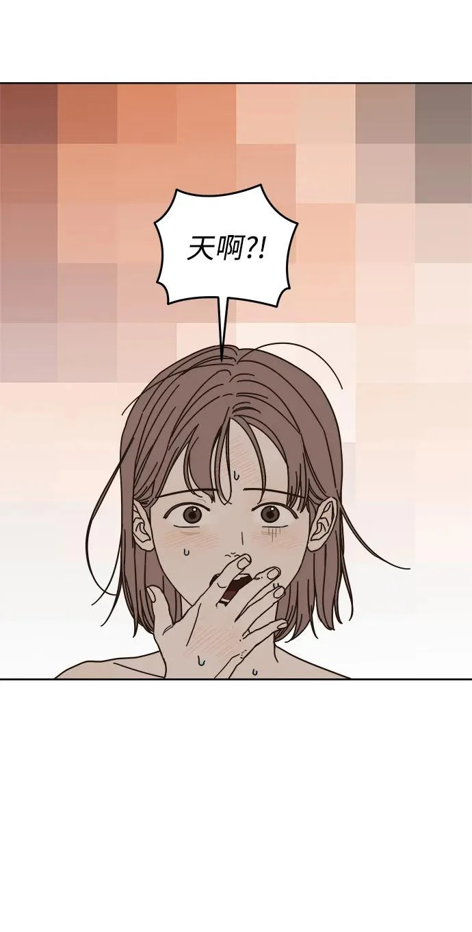 第66话 第16页