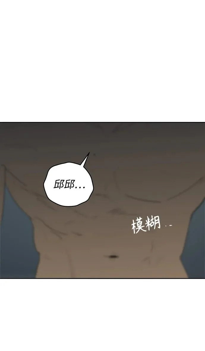 第66话 第19页