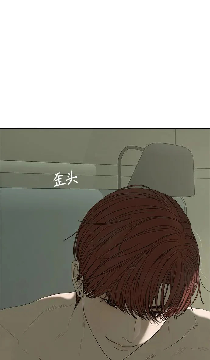 第66话 第20页