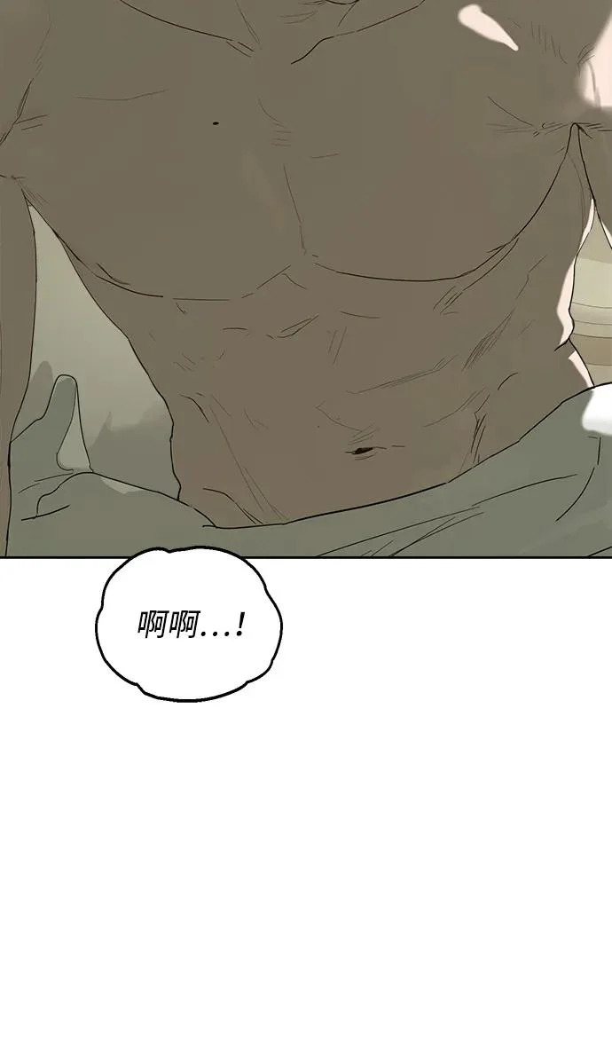 第66话 第21页