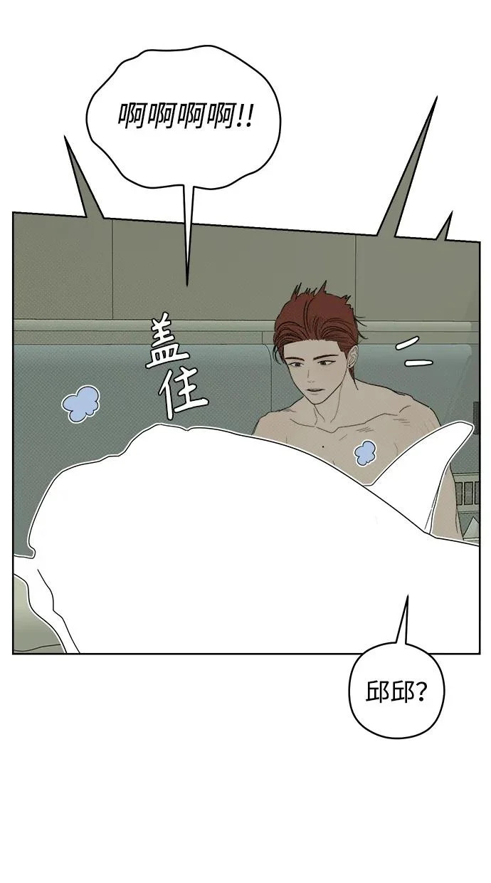 第66话 第22页