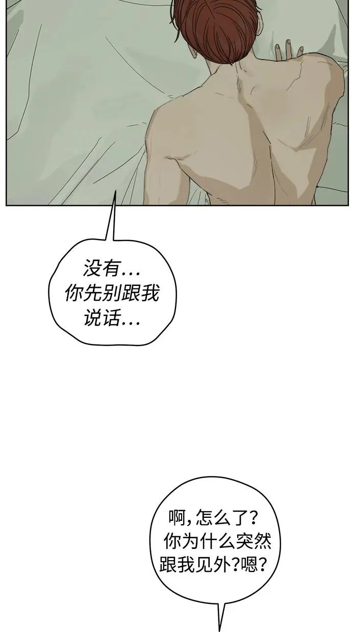 第66话 第24页