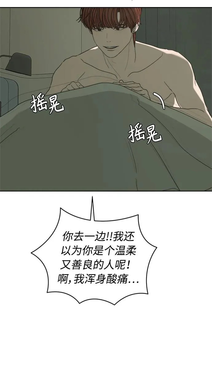 第66话 第25页