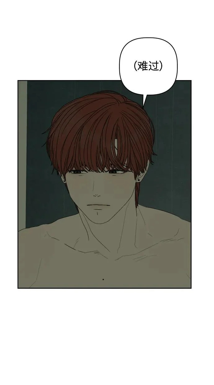 第66话 第26页
