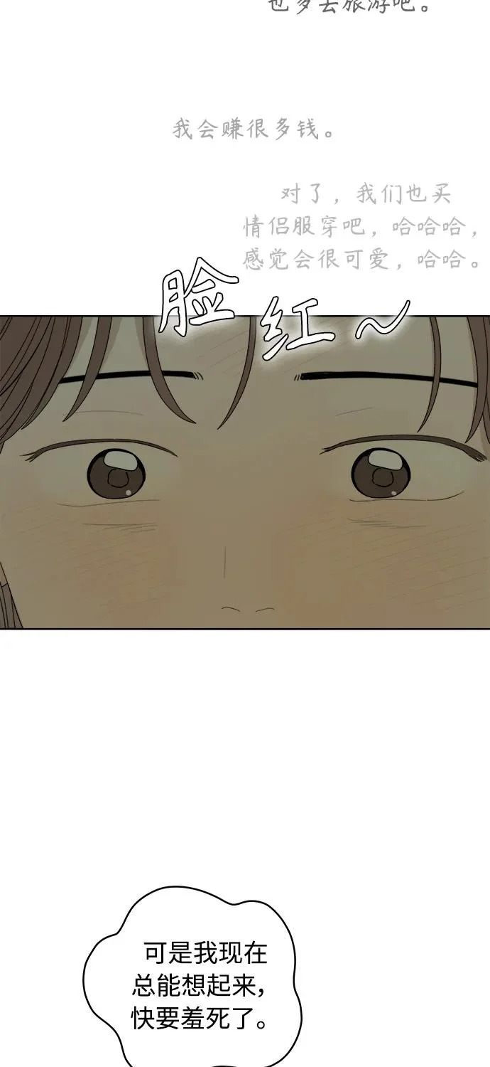 第66话 第30页