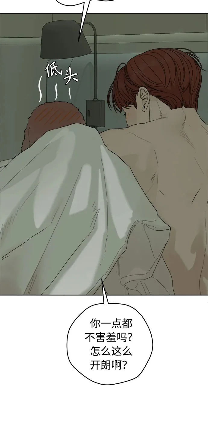 第66话 第31页