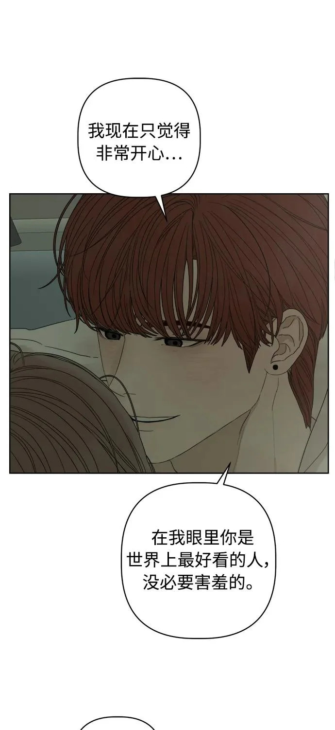 第66话 第32页