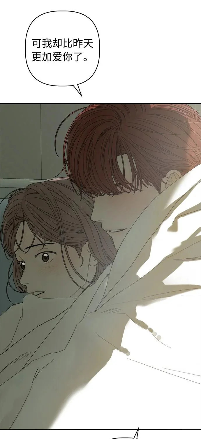 第66话 第34页