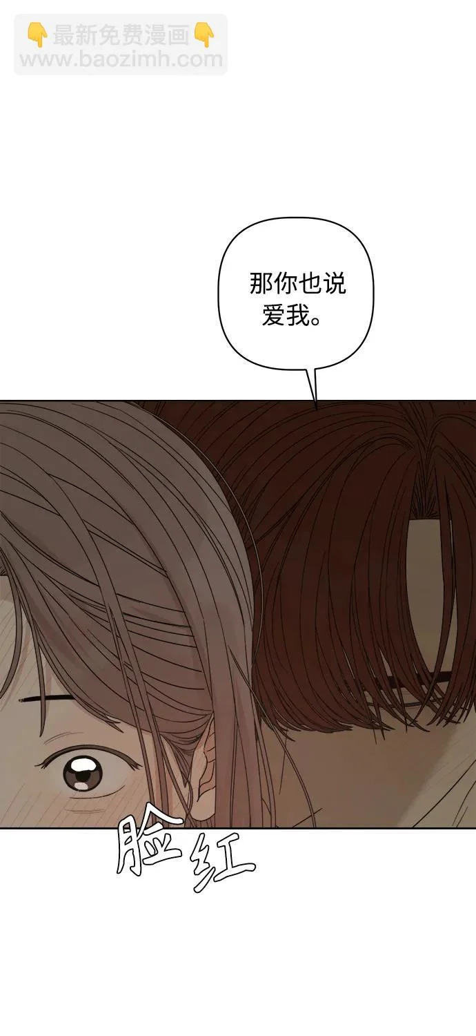 第66话 第36页