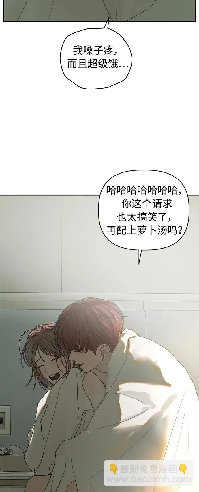 第66话 第40页