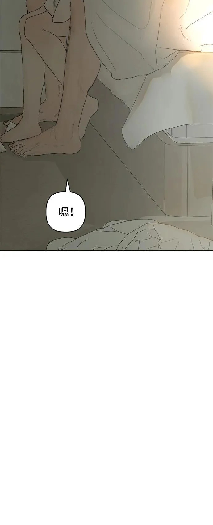 第66话 第41页