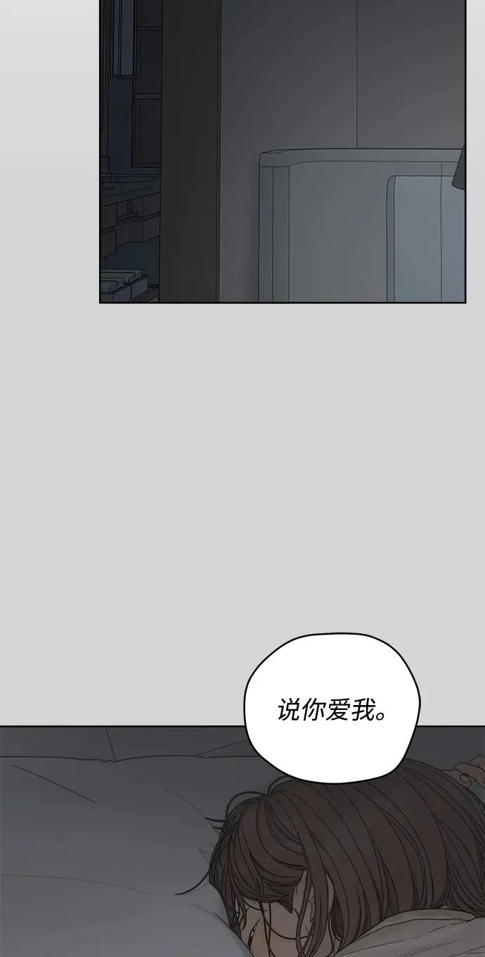 第66话 第43页