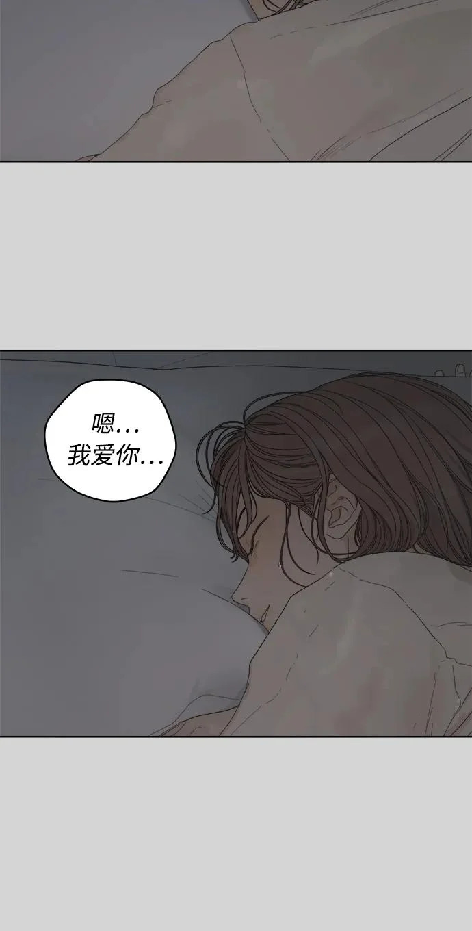 第66话 第44页