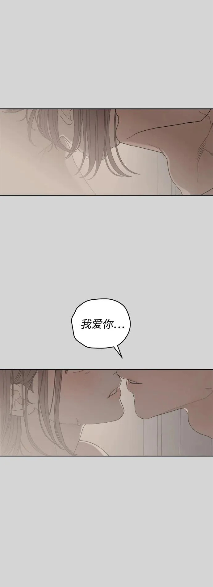 第66话 第52页
