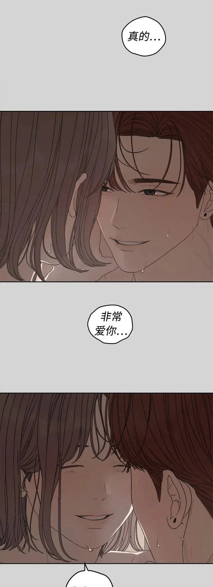 第66话 第53页