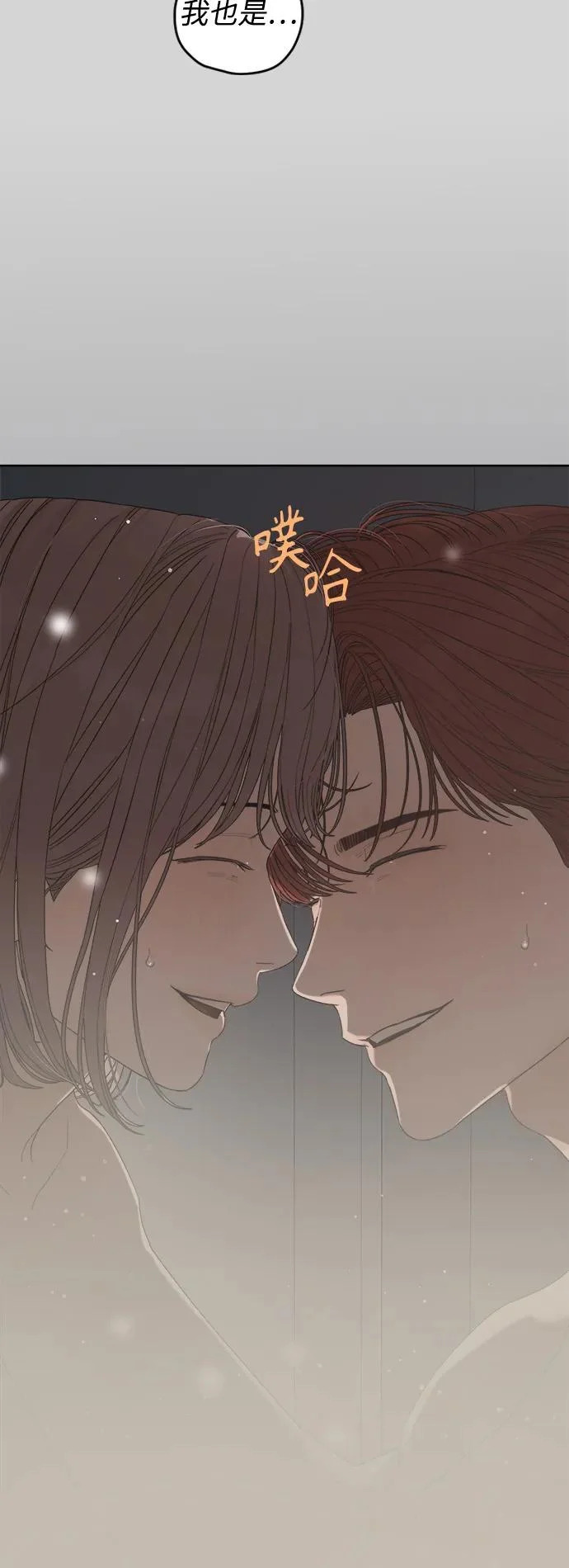 第66话 第54页