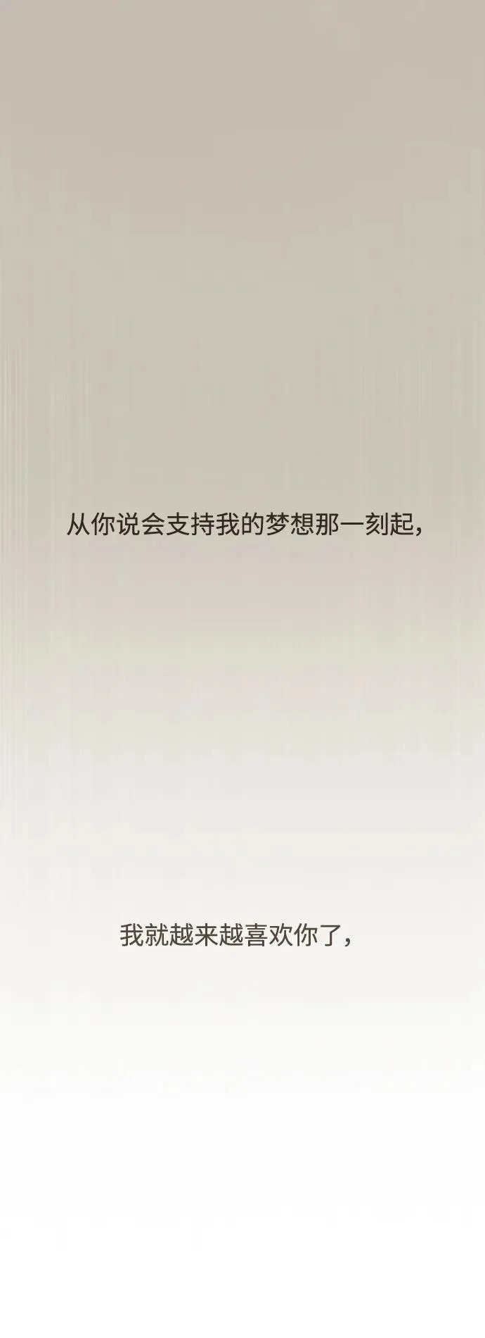 第66话 第55页