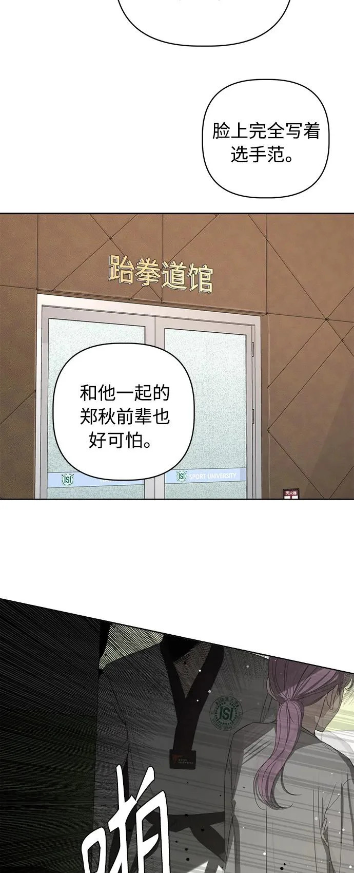第66话 第58页