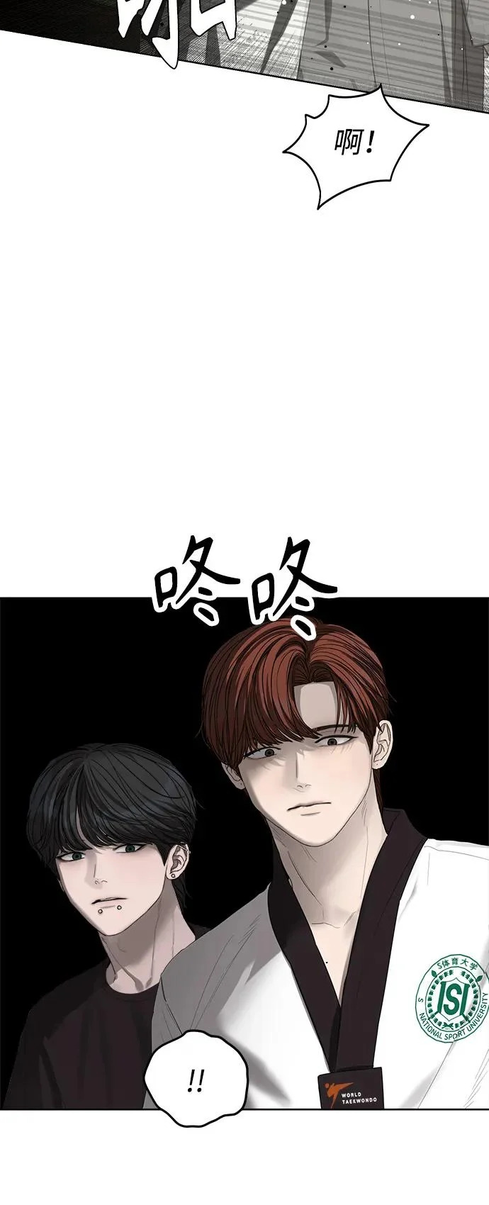 第66话 第59页