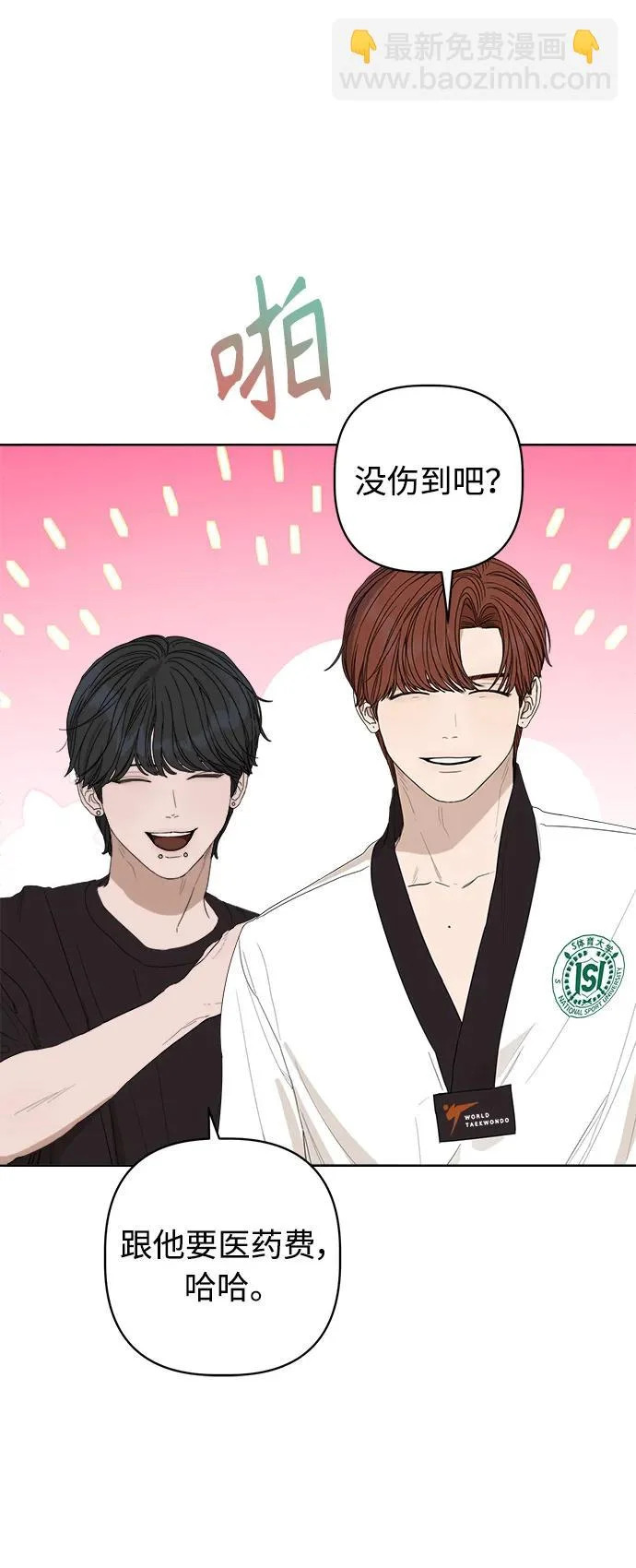 第66话 第61页