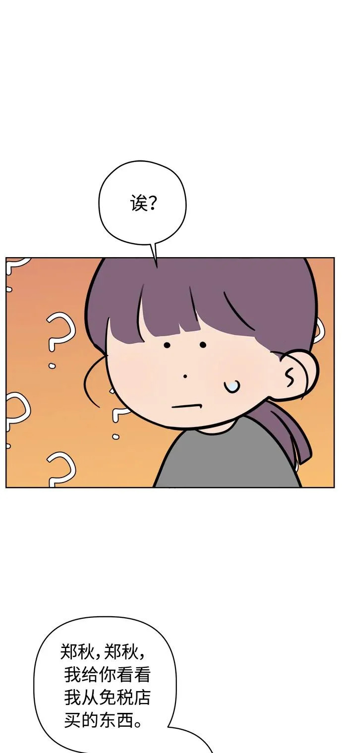 第66话 第62页