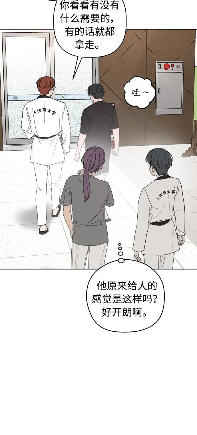 第66话 第63页