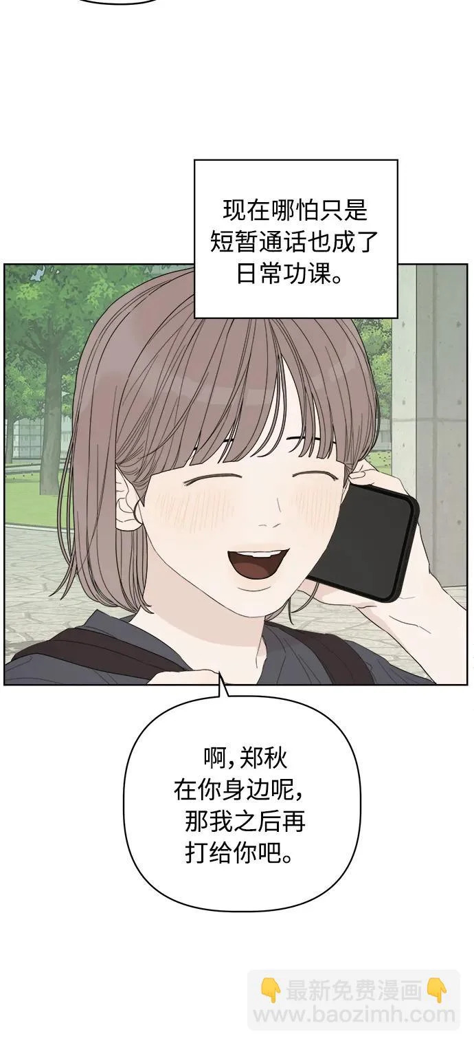 第66话 第65页