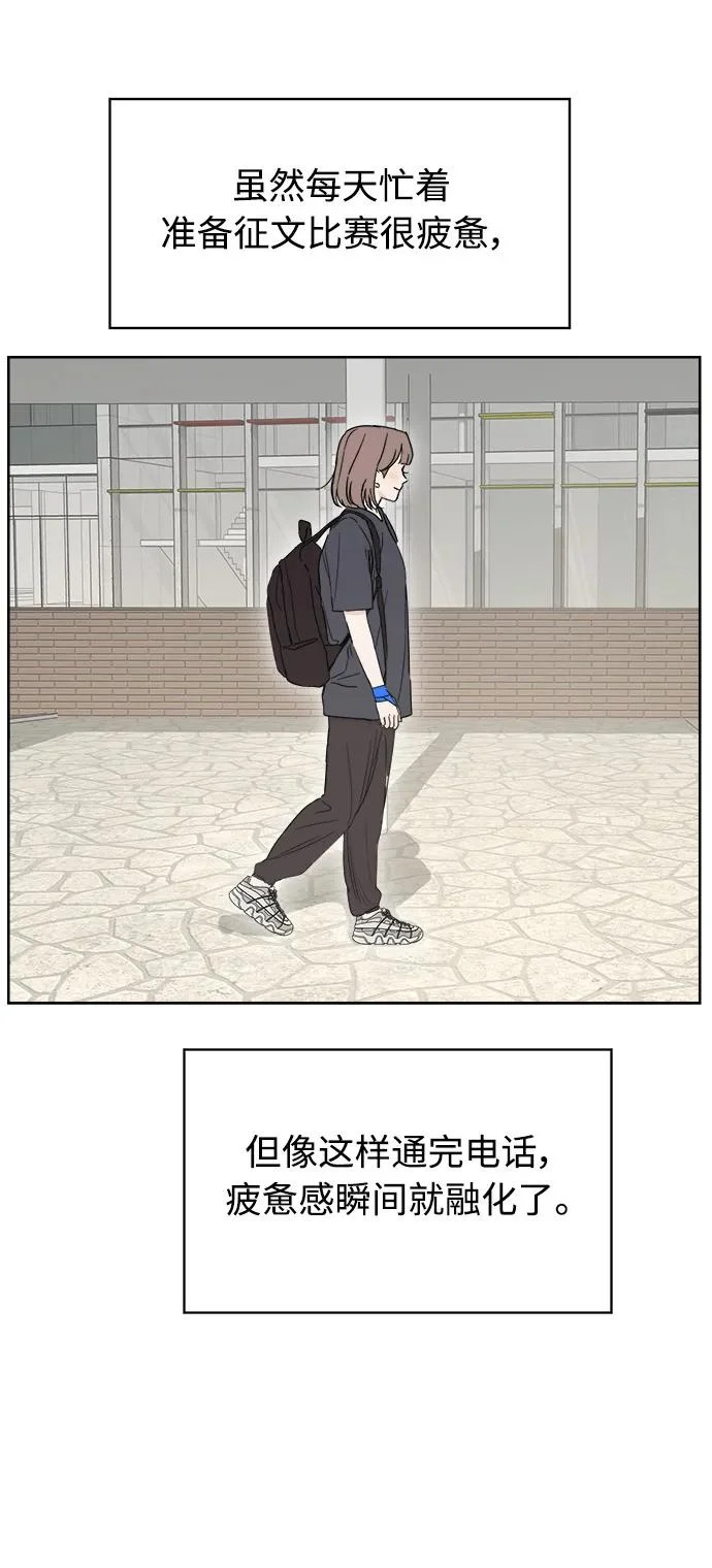 第66话 第66页