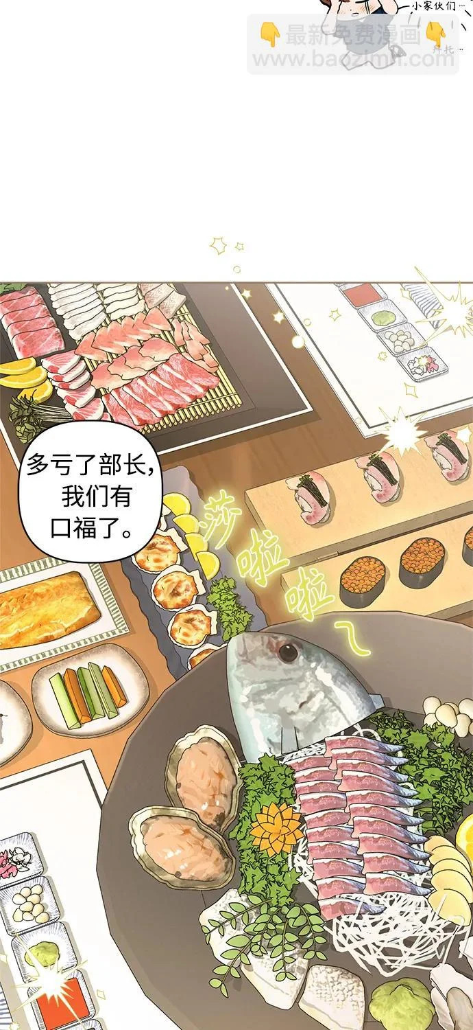 第66话 第69页