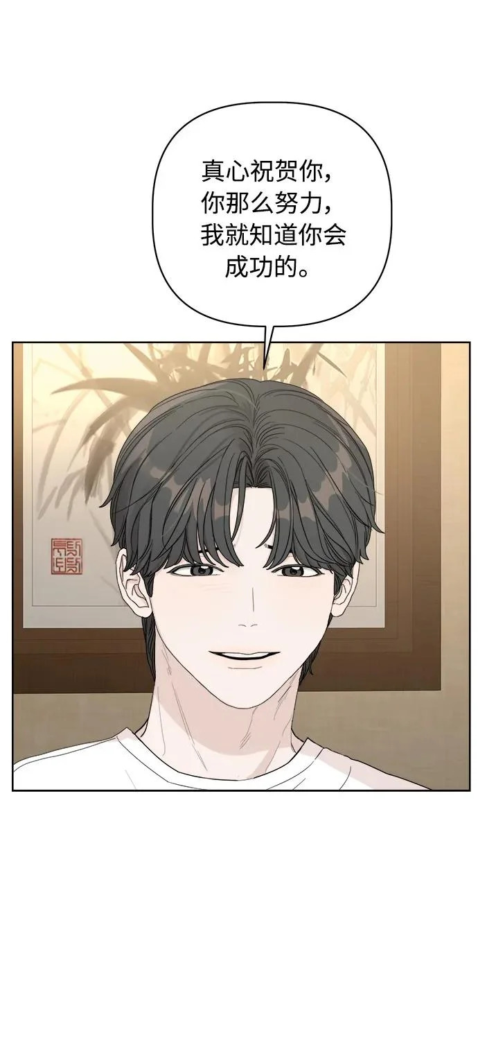 第66话 第71页