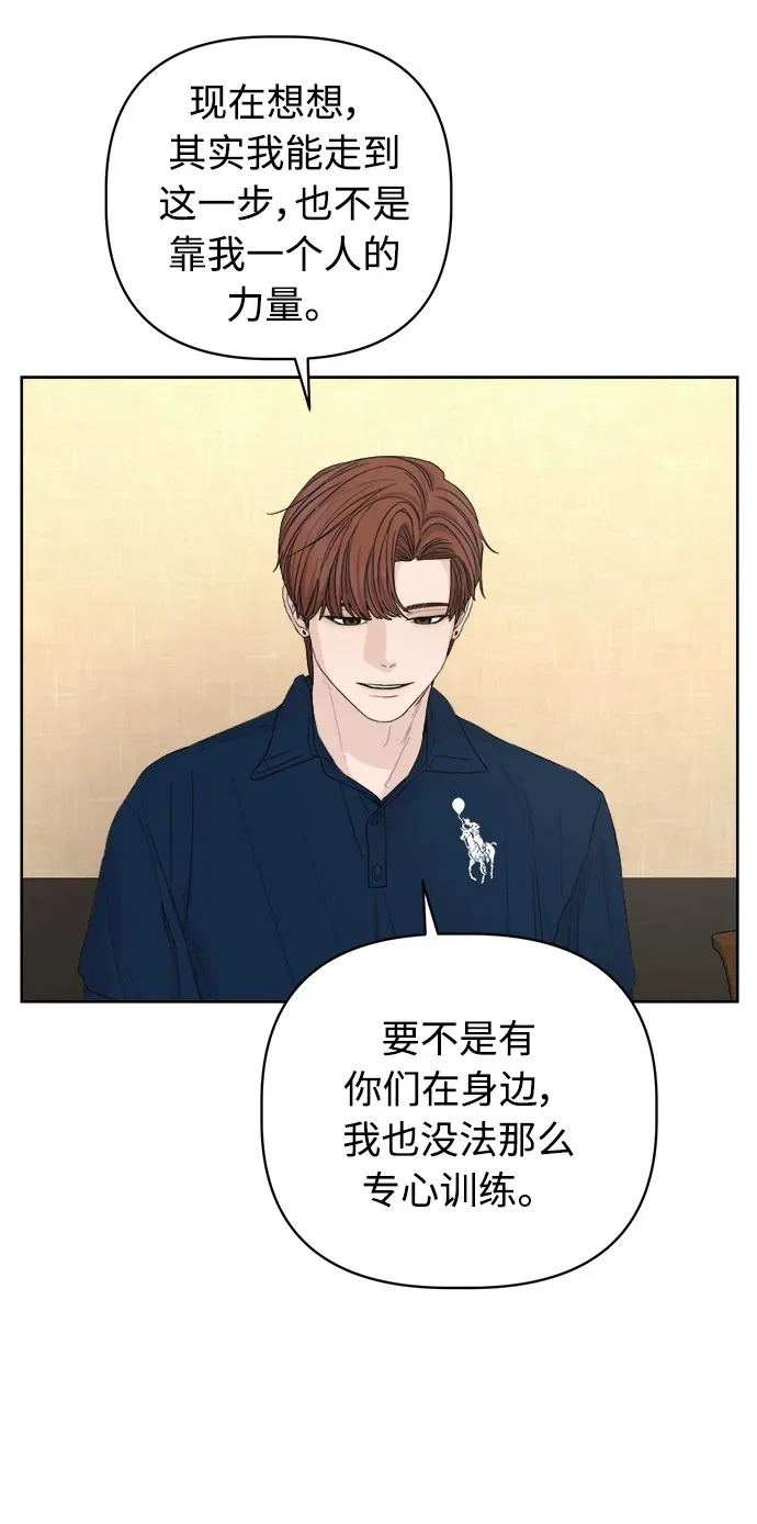 第66话 第72页