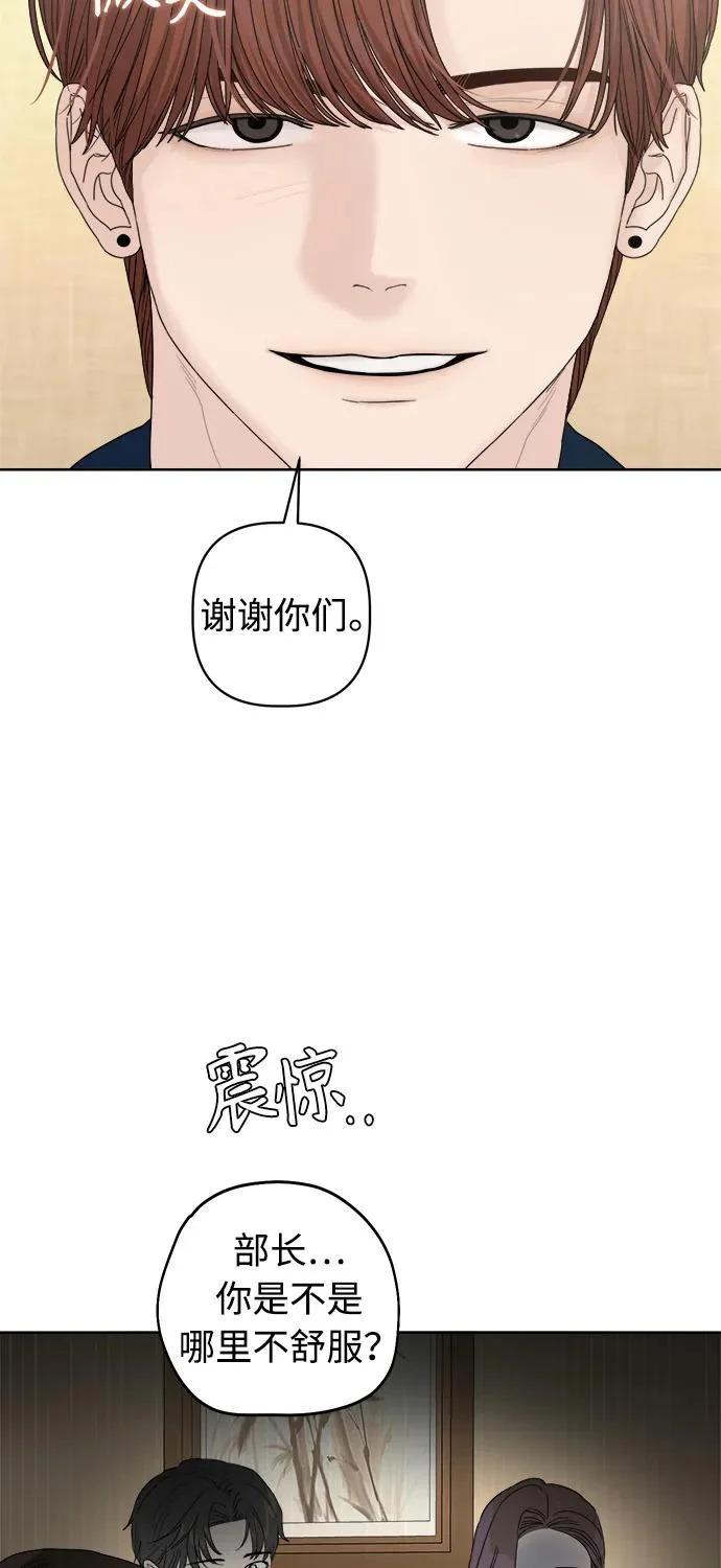 第66话 第73页
