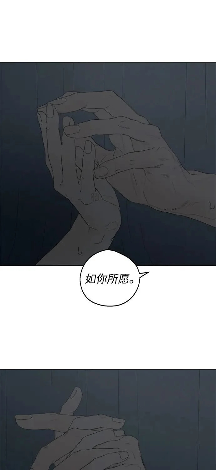 第66话 第7页