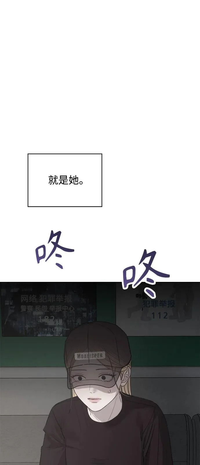 第66话 第80页