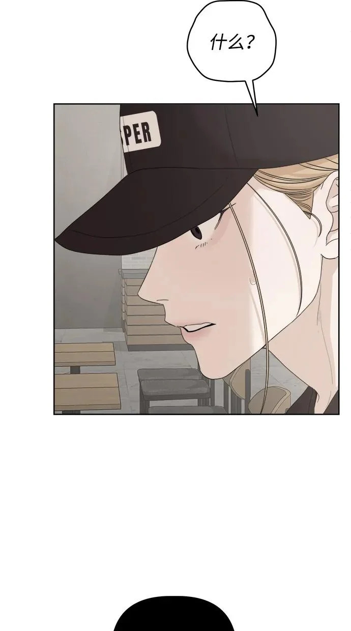 第67话 第13页