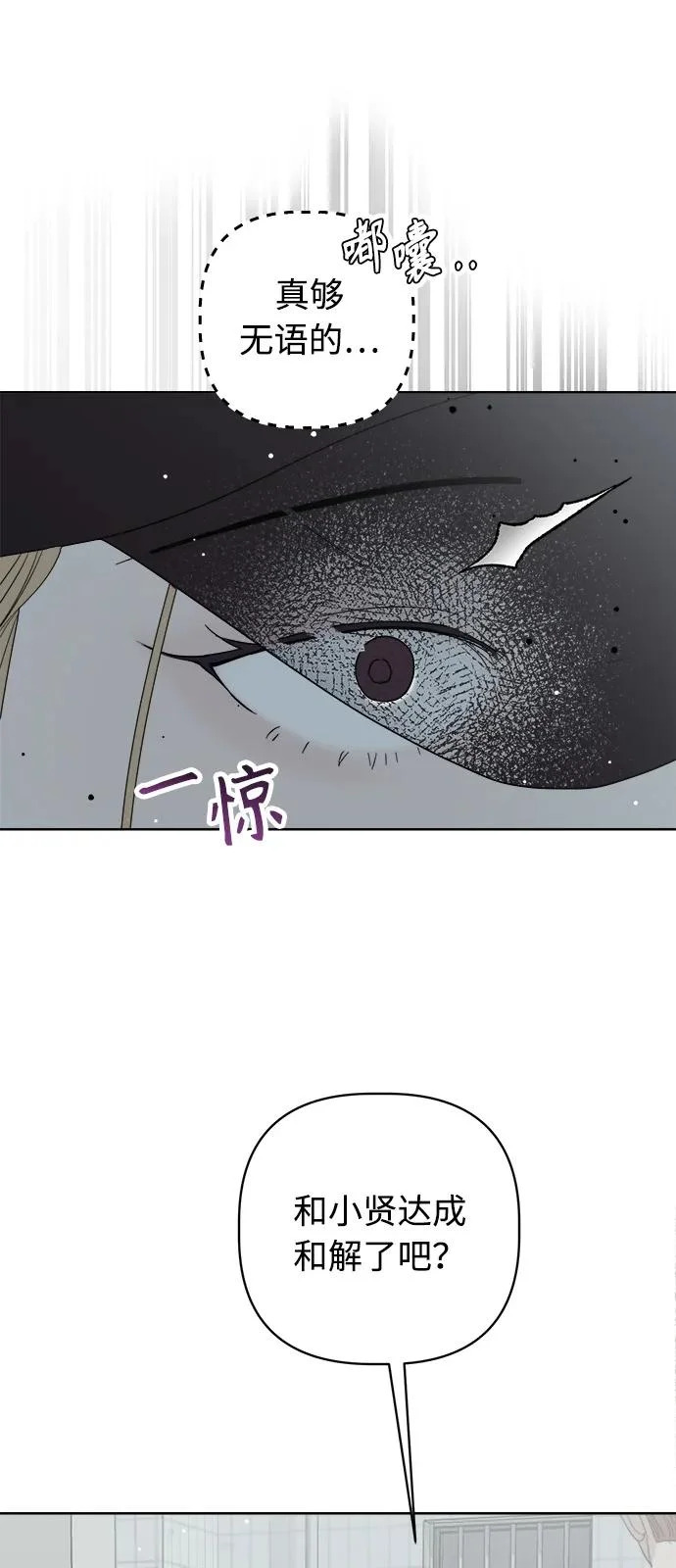 第67话 第27页