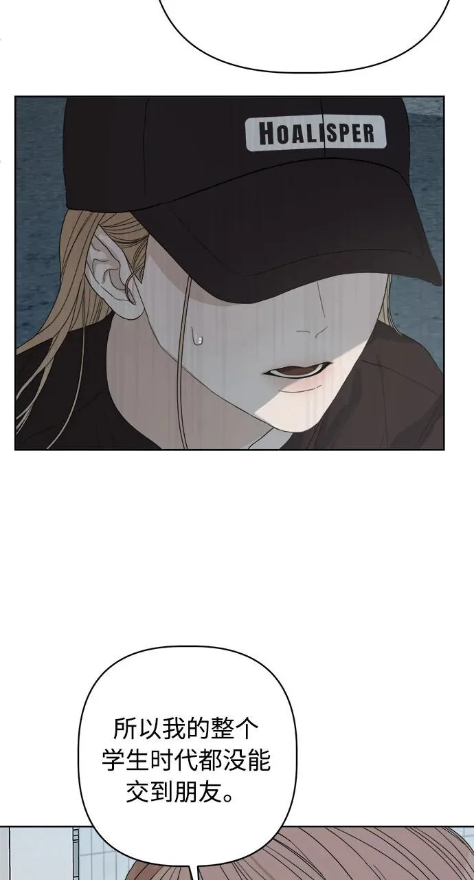 第67话 第34页