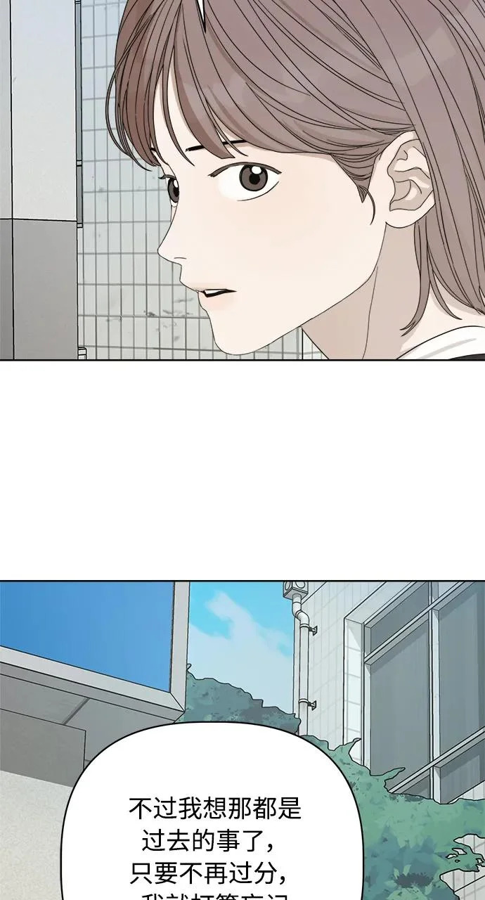 第67话 第35页
