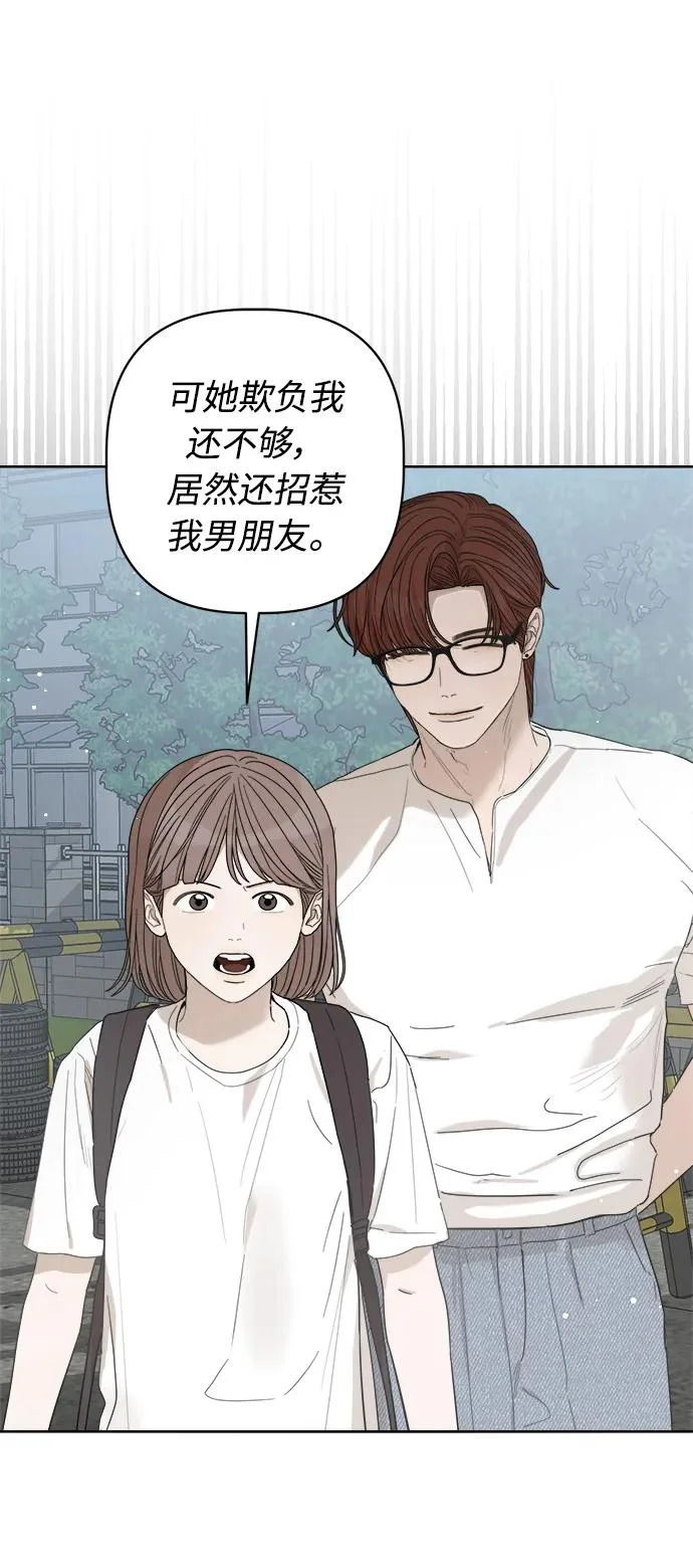 第67话 第37页