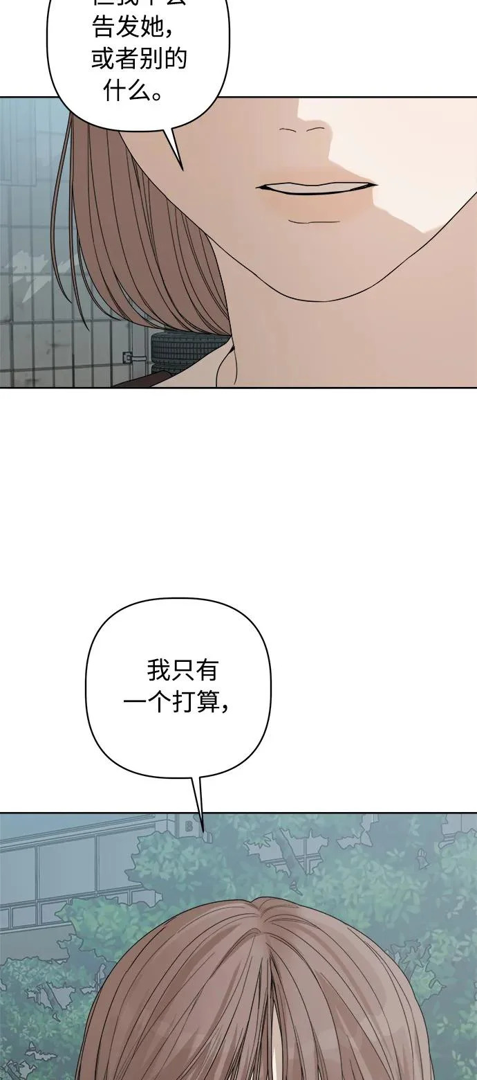 第67话 第39页