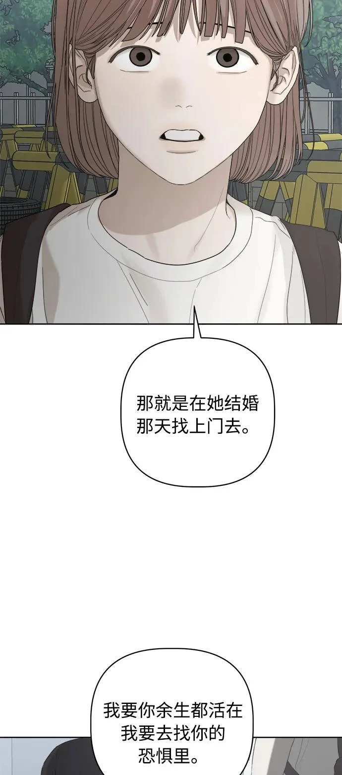 第67话 第40页