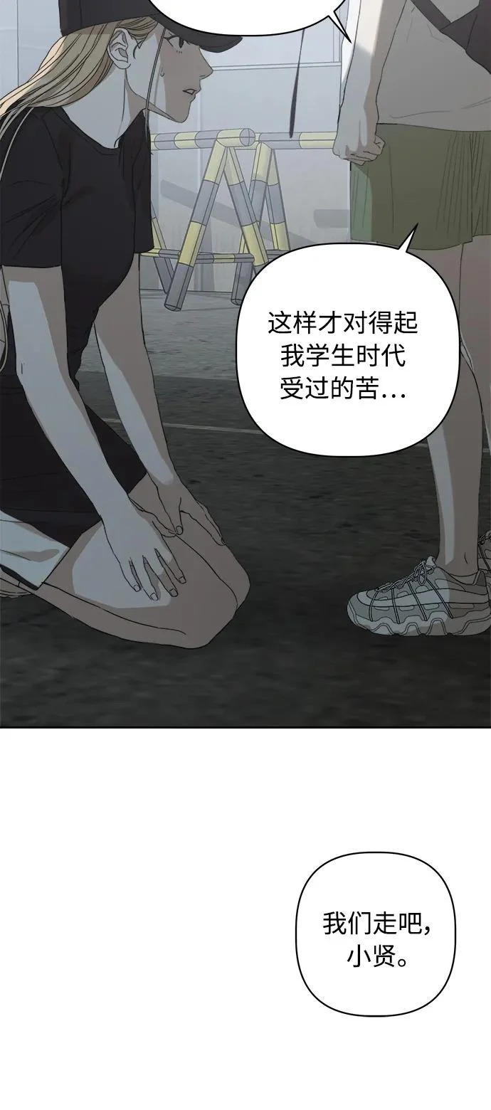 第67话 第41页