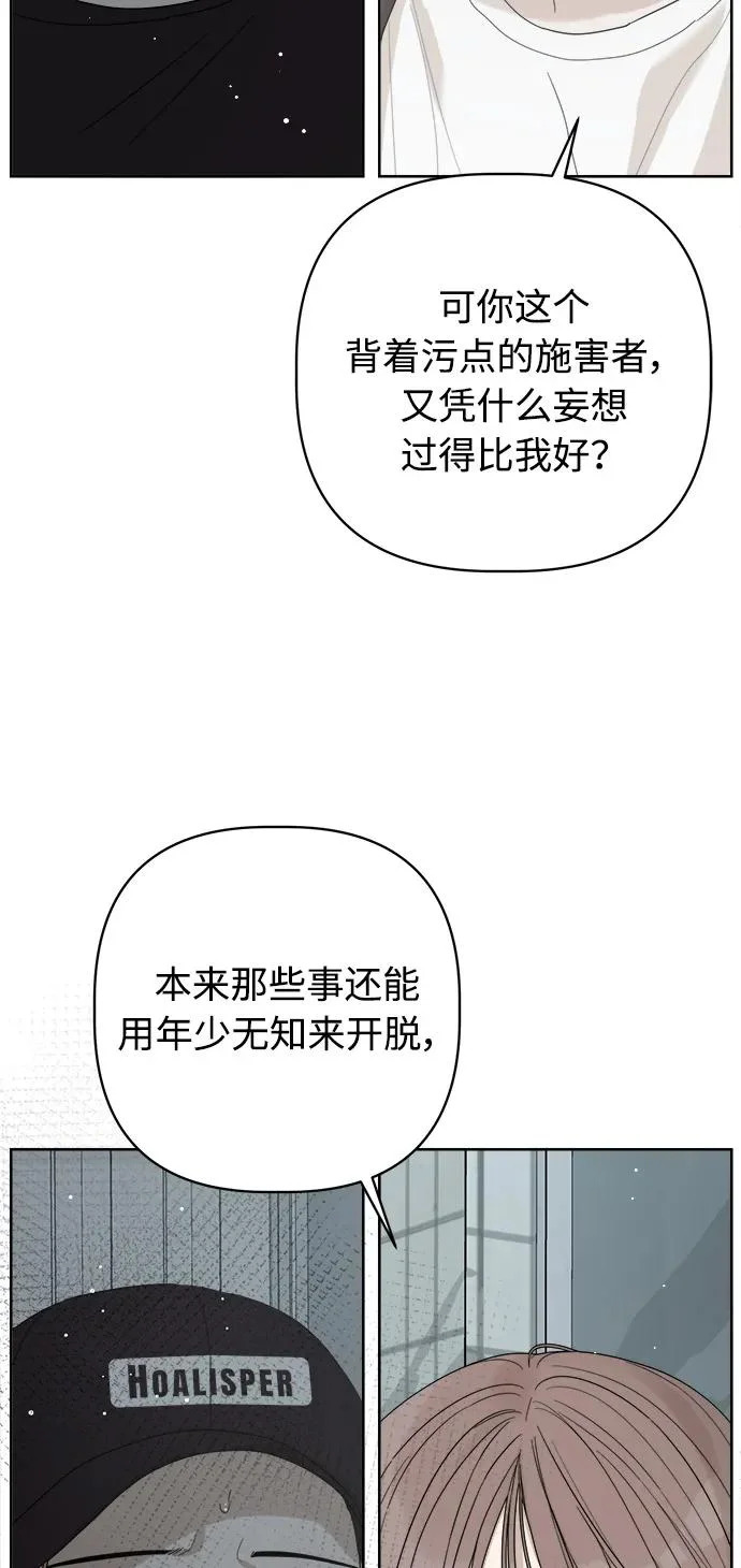 第67话 第59页