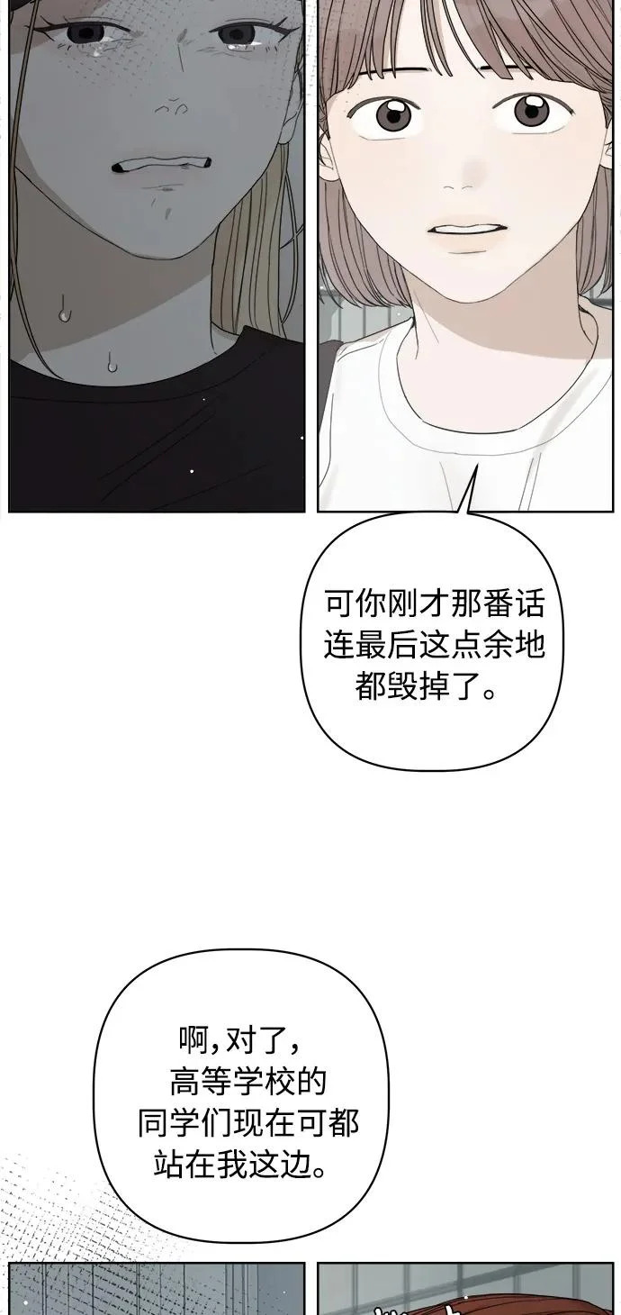 第67话 第60页