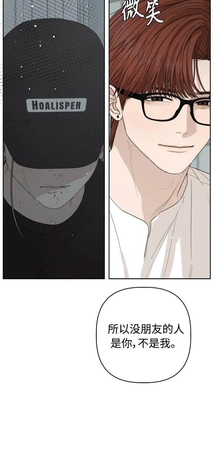 第67话 第61页